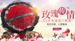 山东青岛黄岛区琅琊镇丁石洼村鲜花速递